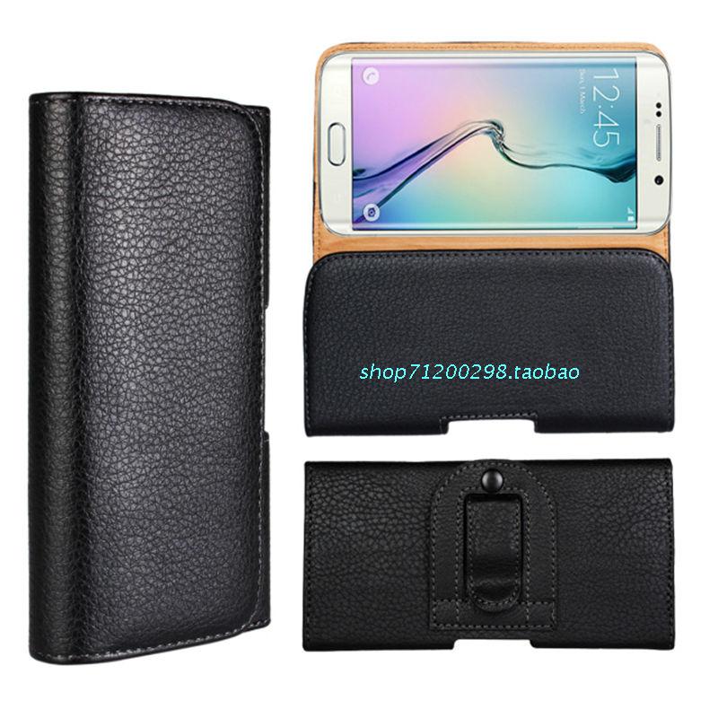 三星Galaxy S5掛腰包手機皮套S6/S6 Edge皮帶夾扣通用保護殼批發