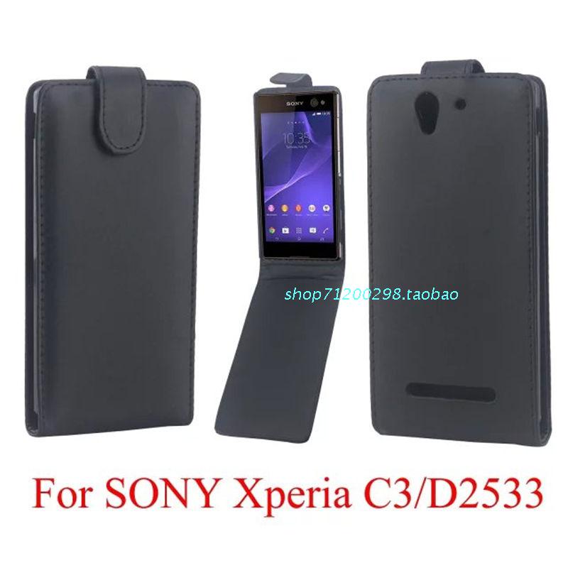 索尼Xperia C3/S55T/D2533手機皮套手機殼上下開翻保護套外殼批發