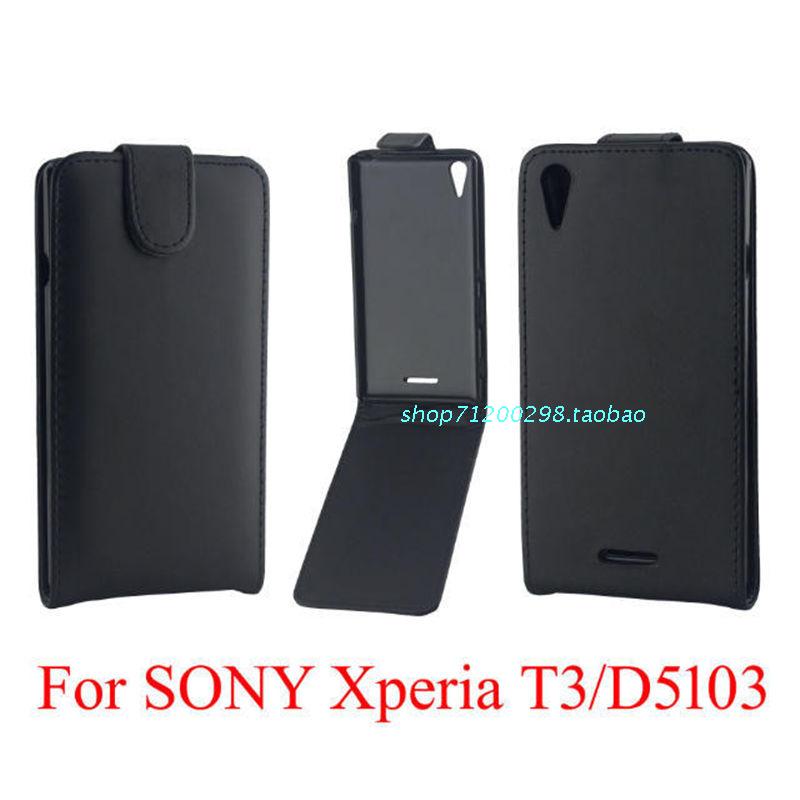 索尼Xperia T3/M50W手機皮套D5103手機殼 上下開翻保護套外殼批發