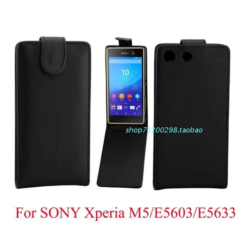 索尼Xperia M5/E5633/E5603手機套皮套 上下開翻保護套外殼批發