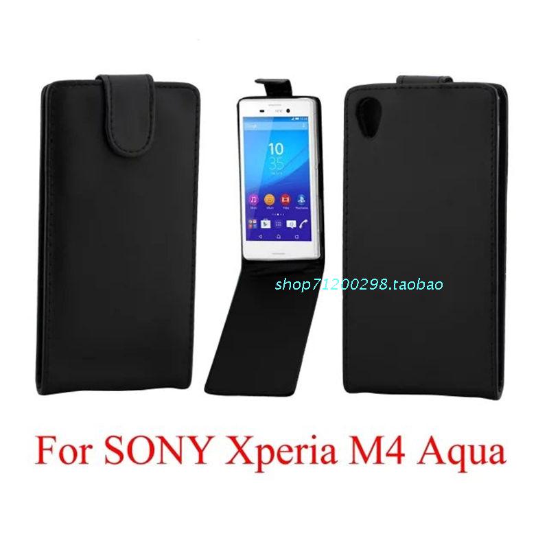 索尼Xperia M4 Aqua手機皮套E2303手機殼上下開翻保護套外殼批發