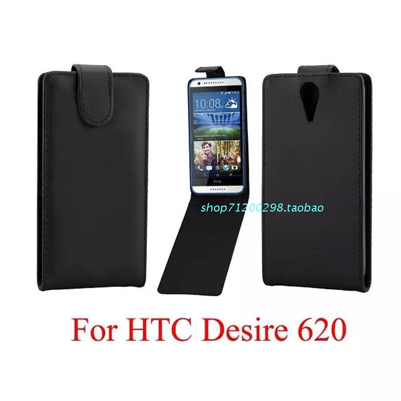 HTC Desire 620皮套手機套 上下開翻普通紋黑色保護套外殼 批發