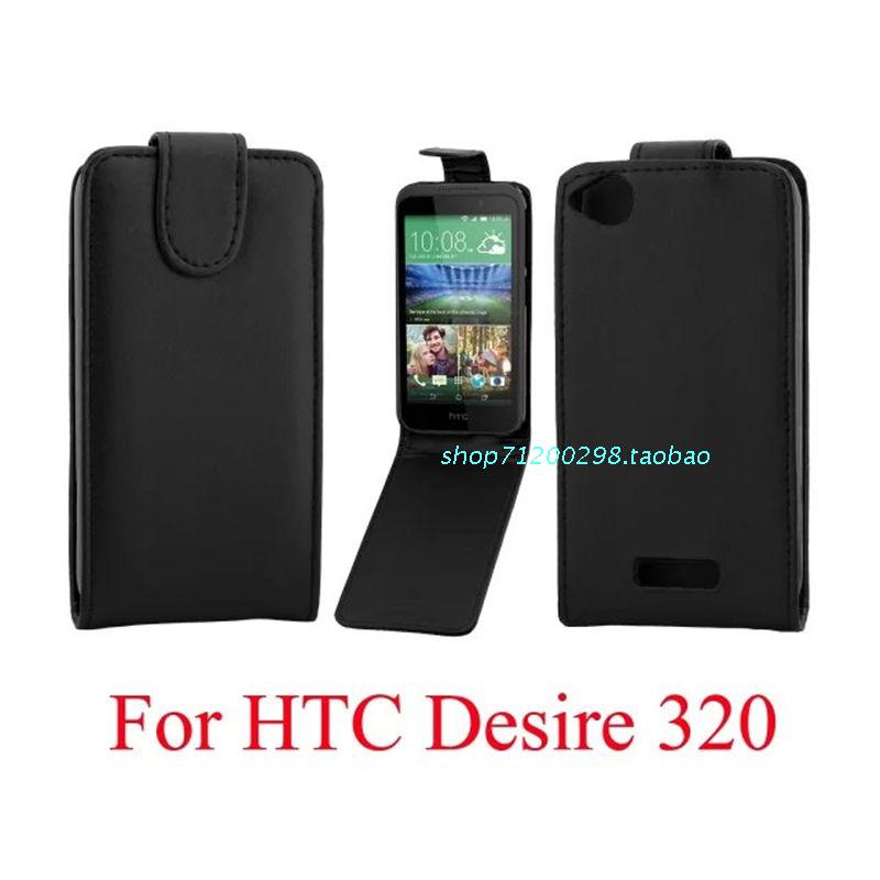 HTC Desire 320皮套手機套 上下開翻普通紋黑色保護套外殼 批發