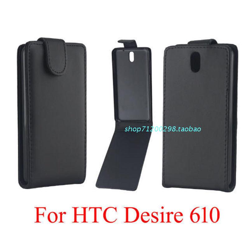 HTC Desire 610普通紋皮套Desire 610手機套上下開翻保護外殼批發