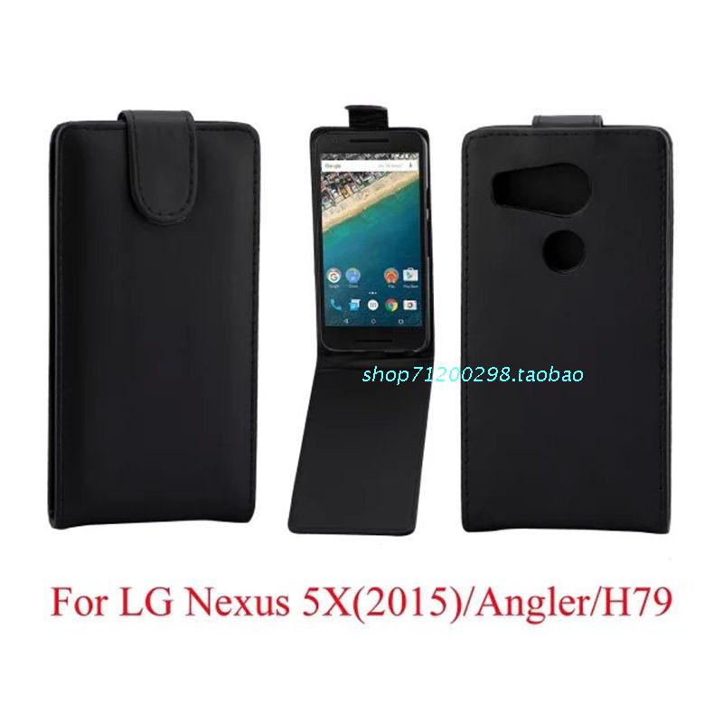 LG Nexus 5X/Angler/H79皮套手機套上下開翻普紋保護套外殼批發