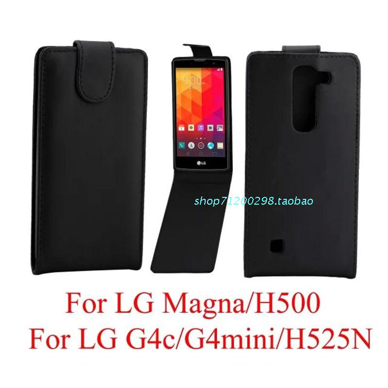 LG Magna/H500皮套手機套上下開翻普通紋黑色保護套外殼 批發
