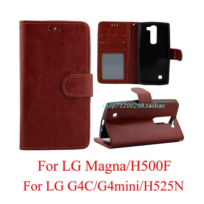 LG Magna/H500手機套瘋馬紋相框皮套左右開翻支架插卡保護殼批發