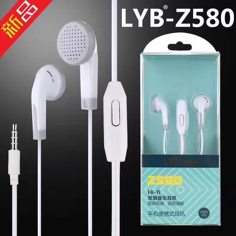 LYB Z580平耳式重低音耳機智能手機通用線控品牌耳塞超好音質耳機