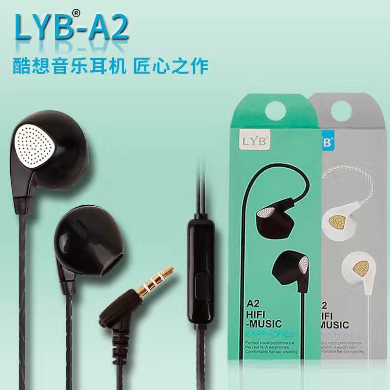 lyb A2手機通用耳塞 安卓智能手機全箭筒半入耳式線控耳機廠家批