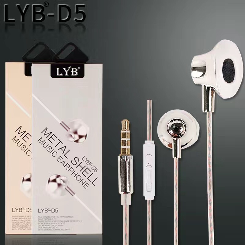 悅知音LYB D5手機通用耳機 半入耳金屬調音品牌線控重低音耳機 批