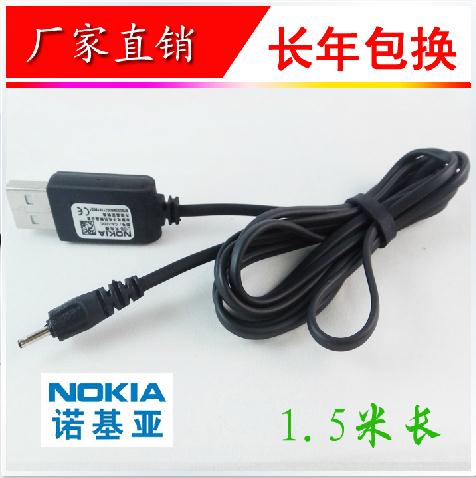 諾基亞通用小圓頭充電線 6101數據線 CA-100 Nokia USB充電批線發