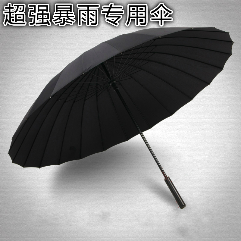 男士長柄傘創意24骨戶外傘雙人傘超大雨傘三人直柄16骨防風廣告傘