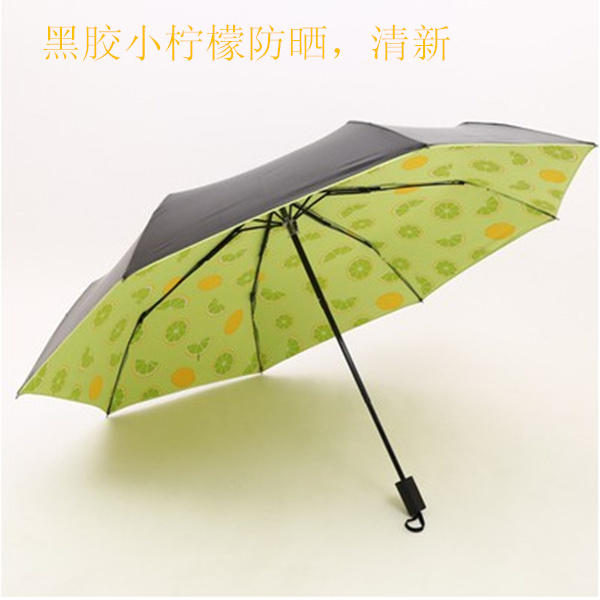 新款夏日水果小清新黑膠折疊遮陽傘學生晴雨傘防曬太陽傘兩用傘女