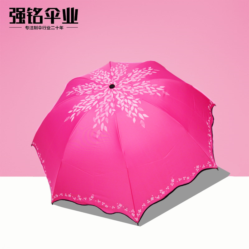 太陽傘女韓國防紫外線晴雨傘黑膠三折防曬遮陽傘定制廣告廠家