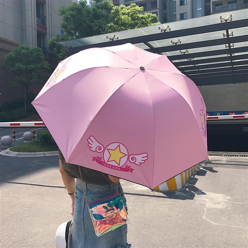 日系軟妹少女心粉色黑膠魔卡少女櫻雨傘學生創意折疊晴兩用太陽傘