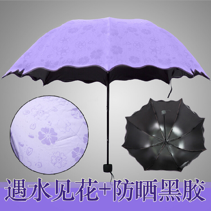 韓國超大折疊兩用太陽雨傘加固創意男女防曬遮陽傘黑膠傘