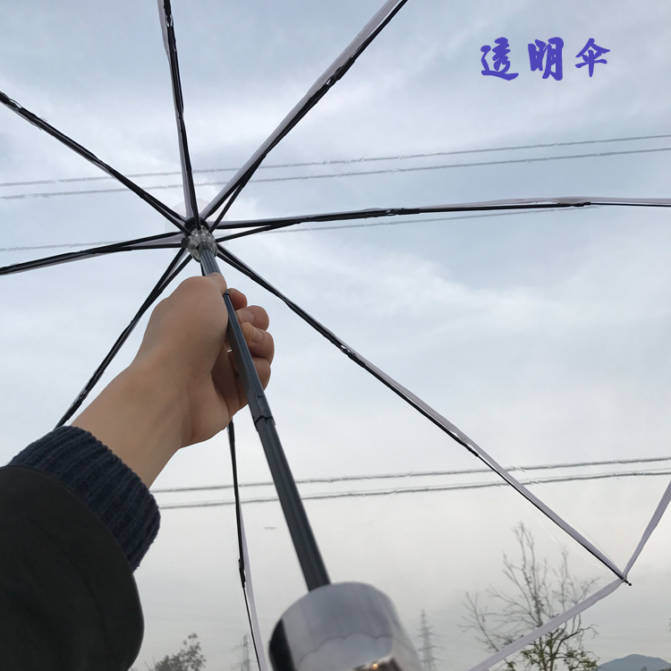 透明傘時尚小清新韓版學生可愛折疊雨傘三折塑料外貿加厚雨傘定制