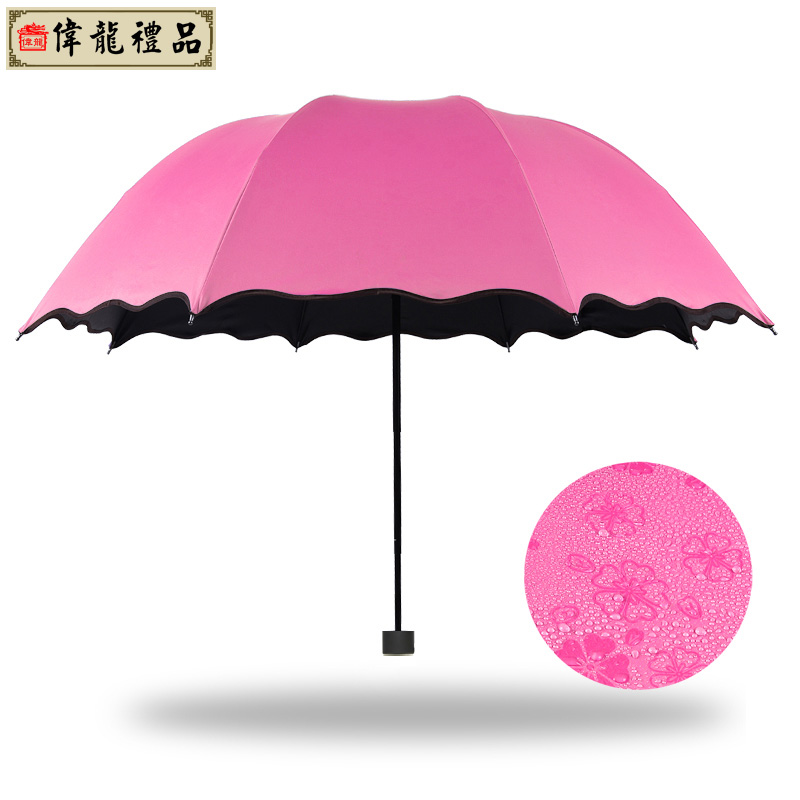創意遇水開花晴雨傘兩用折疊女太陽傘防紫外線黑膠防曬遮陽傘
