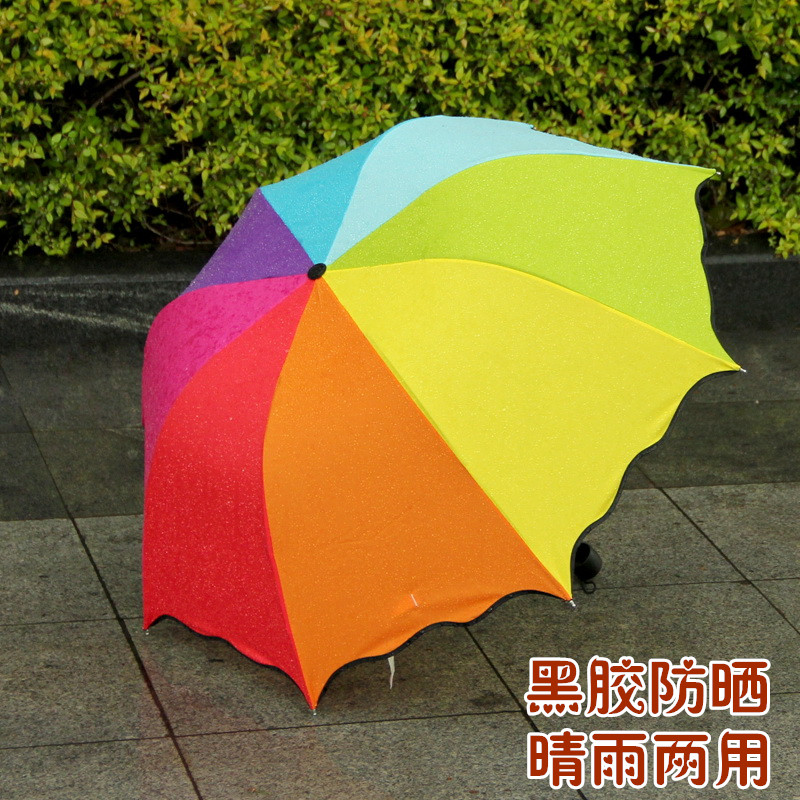 創意防紫外線男女雙人三折疊防曬遮陽定制廣告太陽彩虹兩用晴雨傘