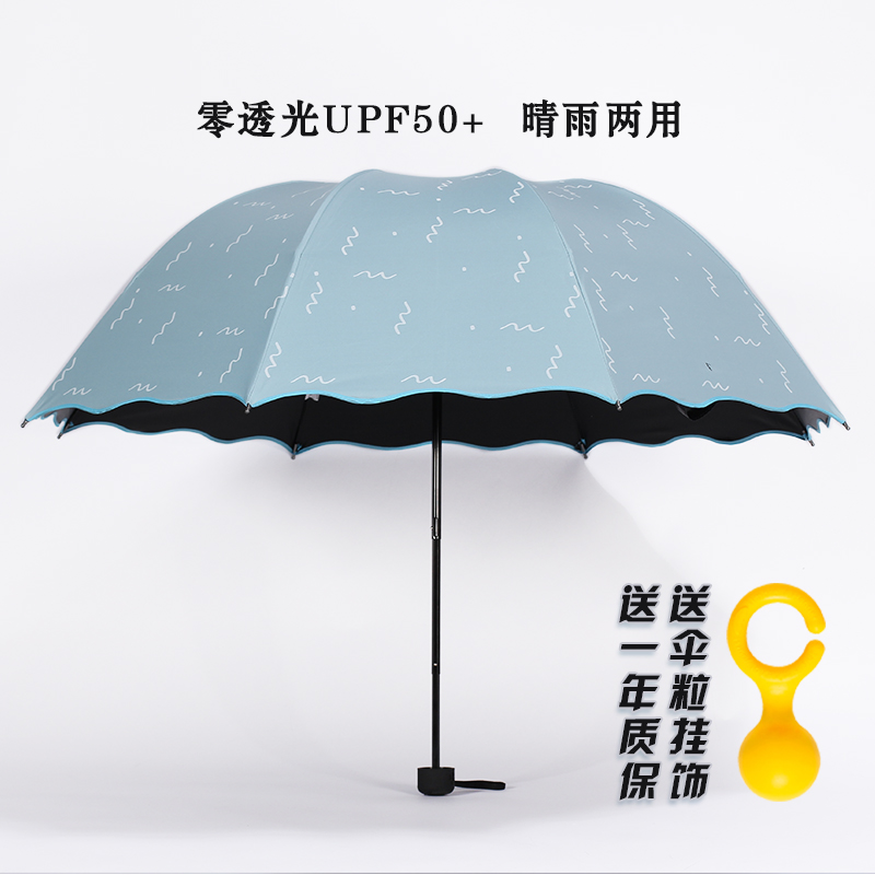 雨傘女韓國創意晴雨兩用三折疊黑膠傘簡約學生可愛小清新太陽傘女