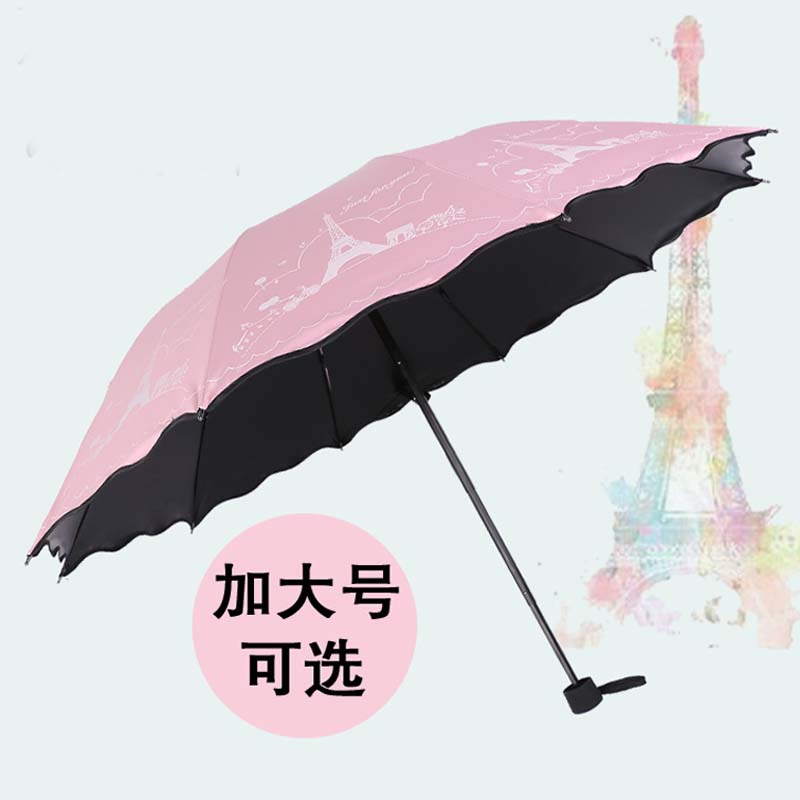 韓版遮陽傘晴雨傘女士折疊傘三折夏季黑膠防曬紫外線遮太陽傘學生