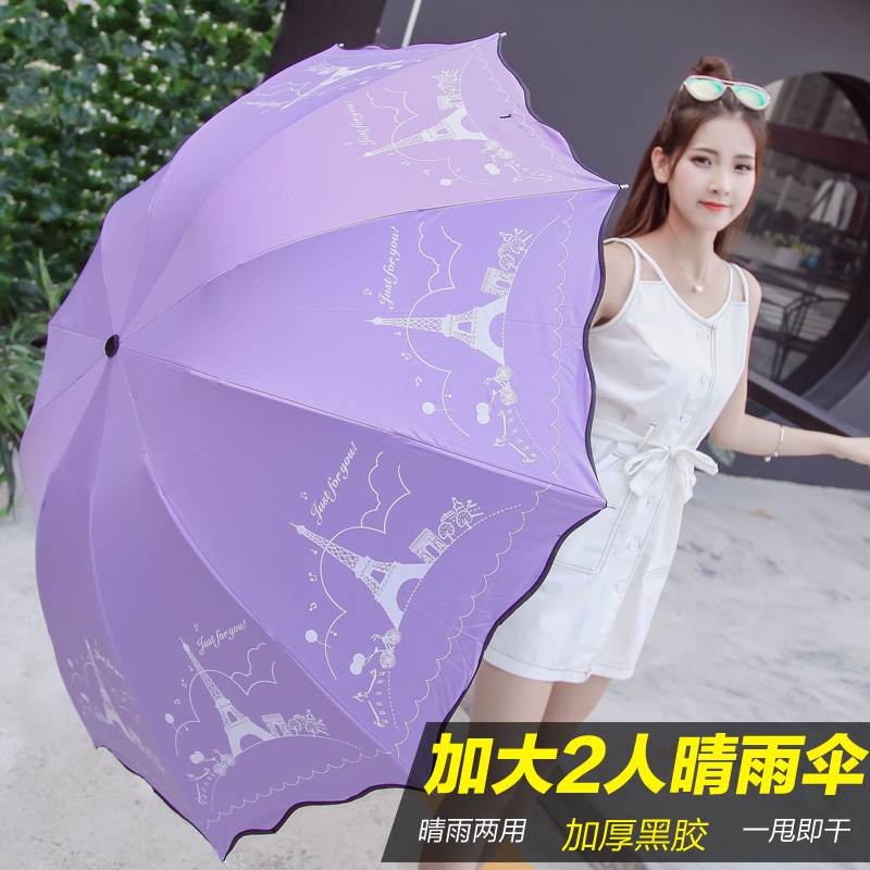 雨傘女折疊韓國學生太陽傘小清新遮陽傘防曬防紫外線晴雨兩用女神