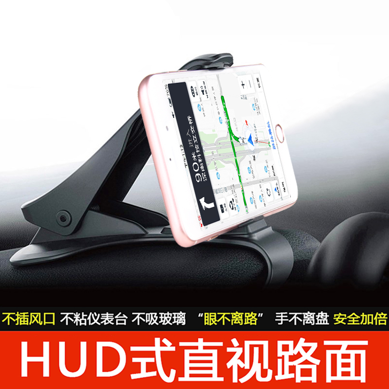 車載手機支架蘋果導航通用儀表臺創意簡易卡扣式夾子汽車底座固定