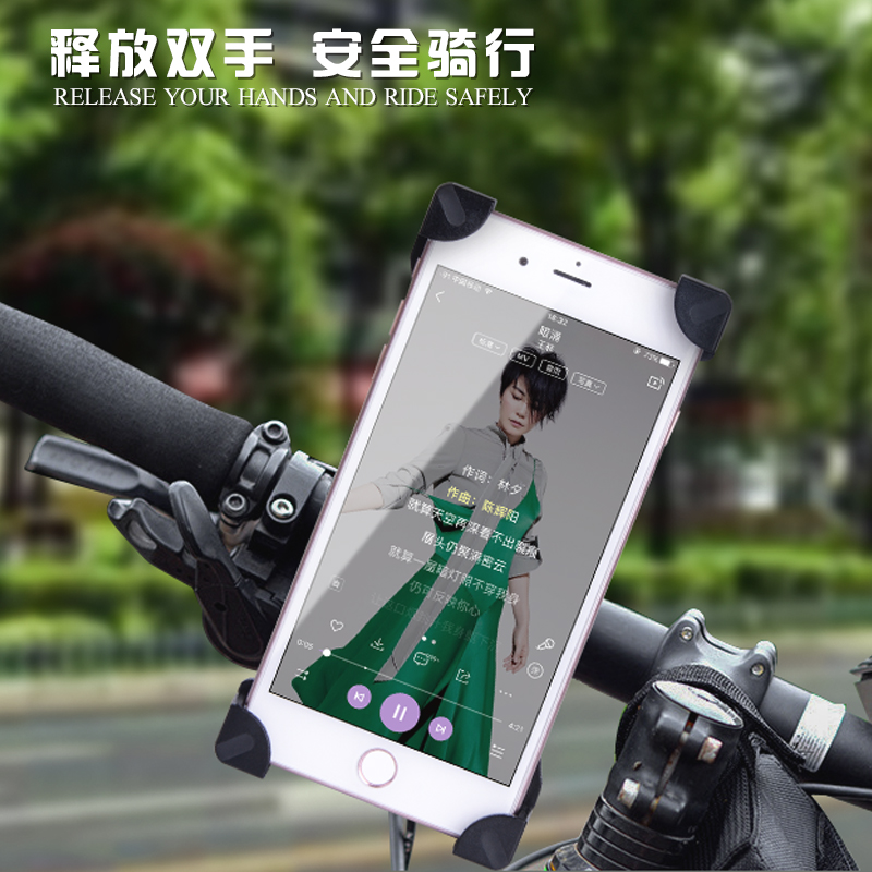 手機支架摩托車自行車導航通用騎行電動車山地單車載配件防震固定