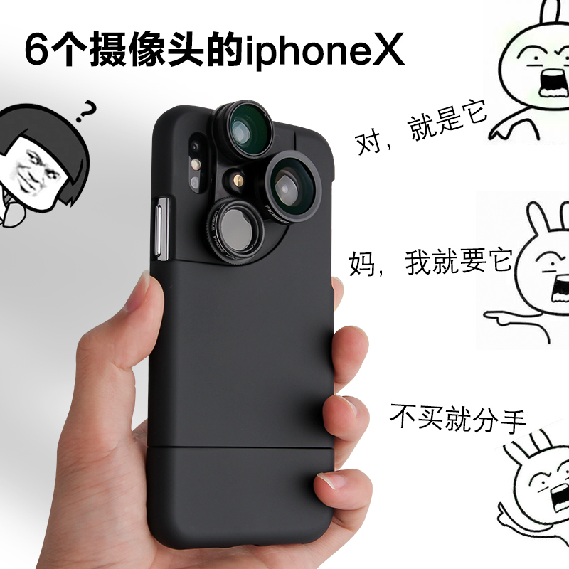 iPhonex手機外置鏡頭轉盤保護套蘋果x廣角微距魚眼單反自拍照特效
