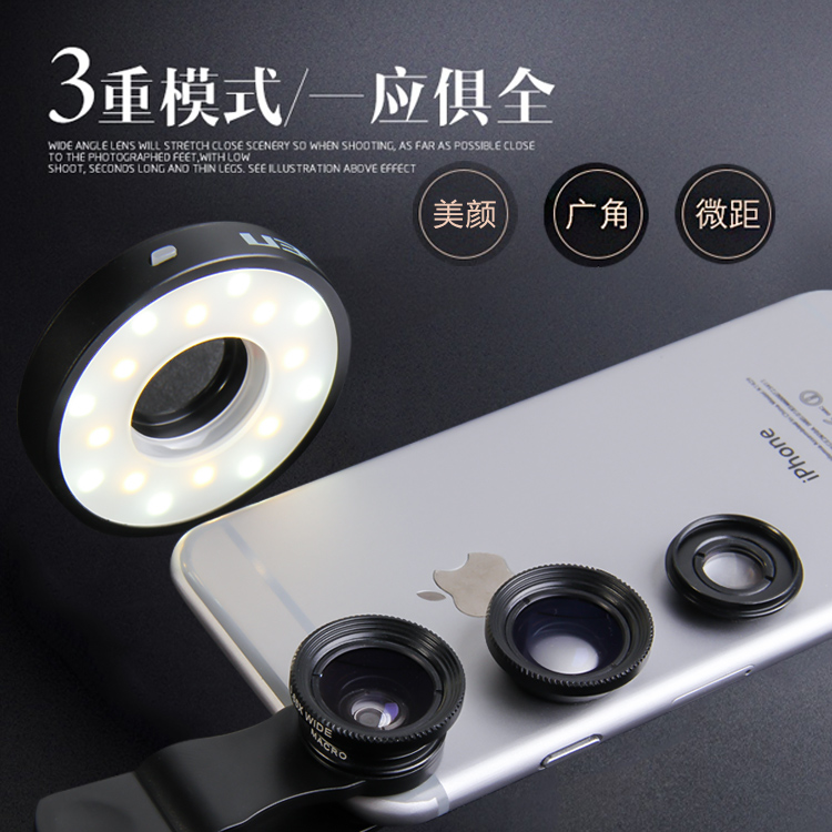 手機鏡頭廣角微距補光燈外置攝像頭多功能創意自拍照攝影直播蘋果