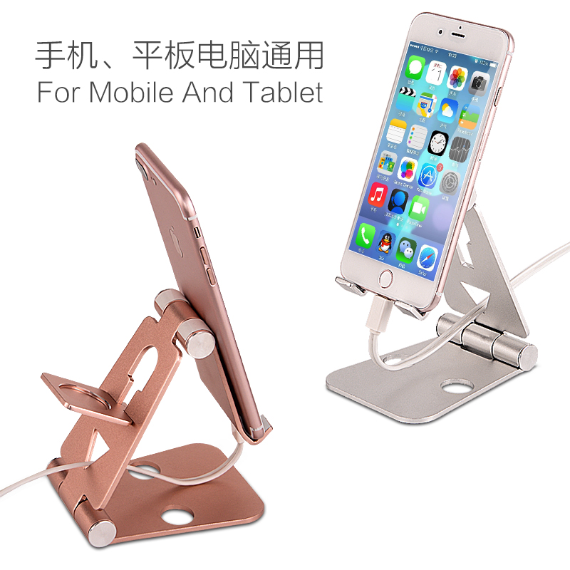 手機懶人支架桌面通用創意夾子金屬底座簡易折疊蘋果手表充電增高