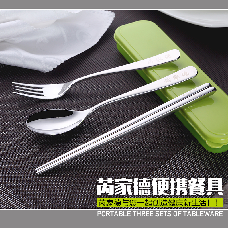便攜餐具學生旅行不銹鋼筷子勺子叉子三件套餐具套裝盒子收納